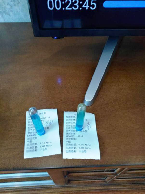 測甲醛專業公司 測甲醛專業公司
