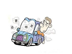 武漢去除車內甲醛