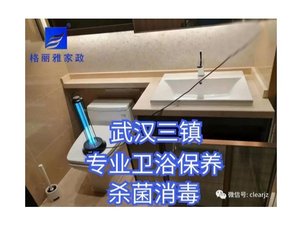 衛生間發霉發黃，沒想到格麗雅是這樣做的.....