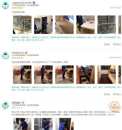 與格麗雅合作非常愉快，以后還會繼續合作！