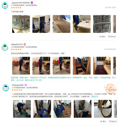 第一次接觸體驗格麗雅家政服務，感受到了五星服務，遠遠超出我的預期
