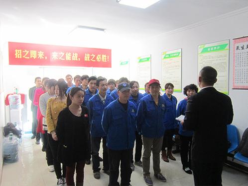 家政服務公司